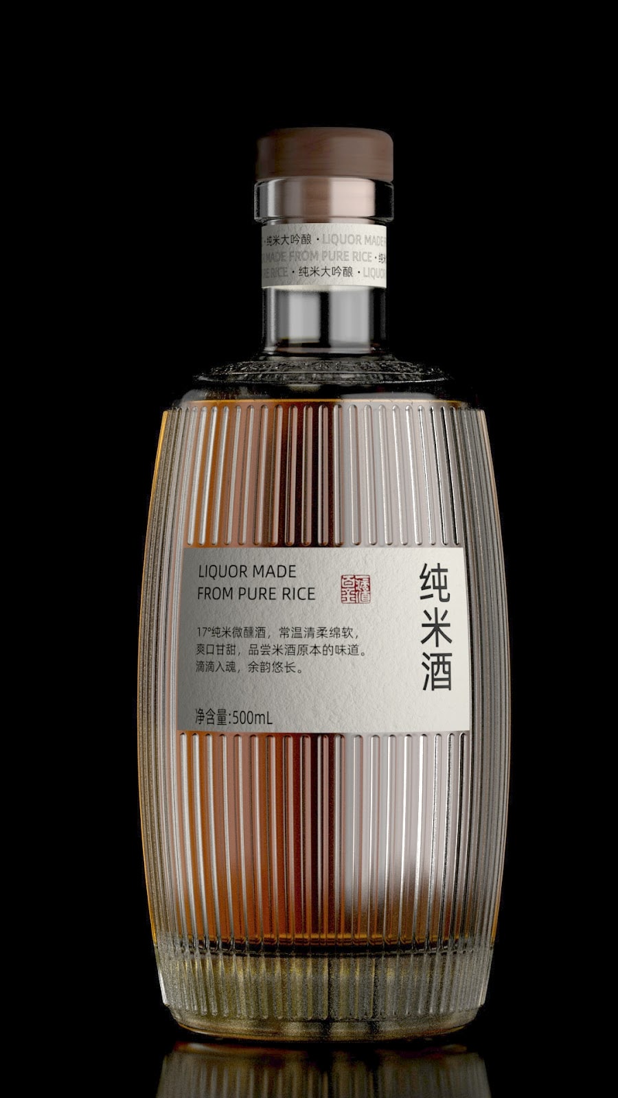 酒包裝設計